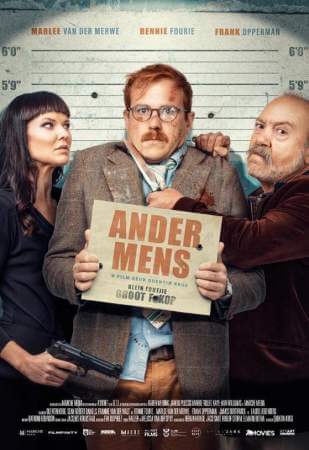 Никто не умрет онлайн